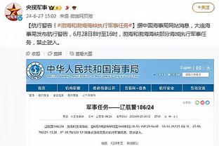 江南体育app官方网站下载苹果截图3